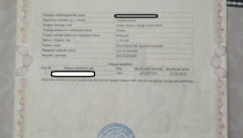 6 hektar Torpaq, Satış, Qusar