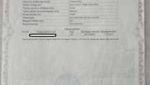 6 hektar Torpaq, Satış, Qusar