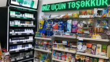 1 otaqlı Obyekt, Kirayə (aylıq), Bakı, Yasamal, 20 yanvar