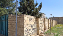 4 sot Torpaq, Satış, Abşeron